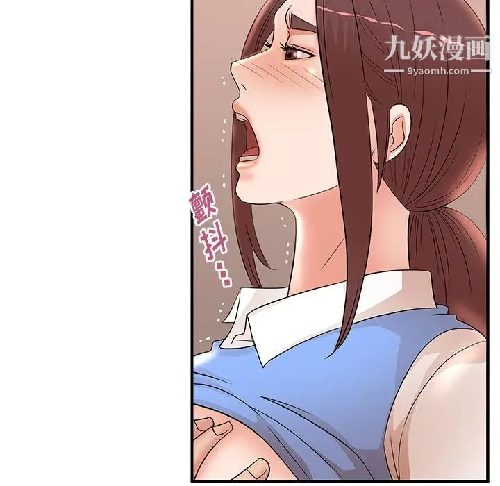 母女的秘密第25话