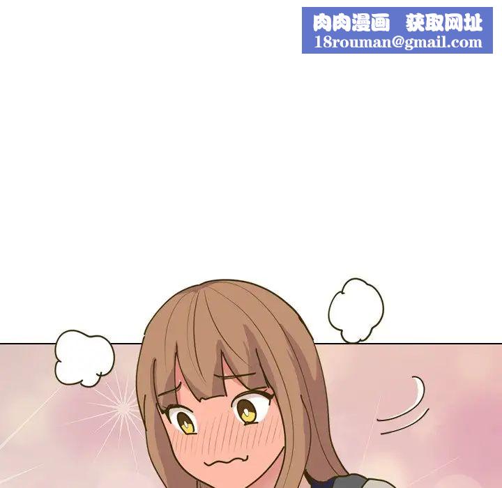 毫无保留的她第30话