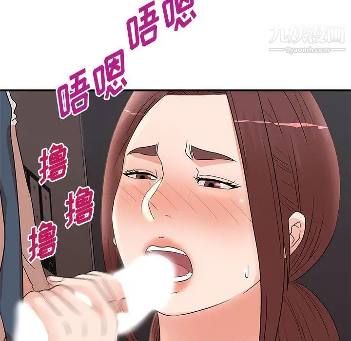 母女的秘密第25话
