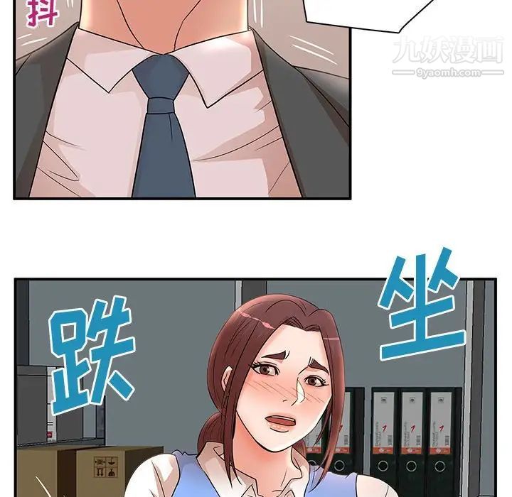 母女的秘密第25话