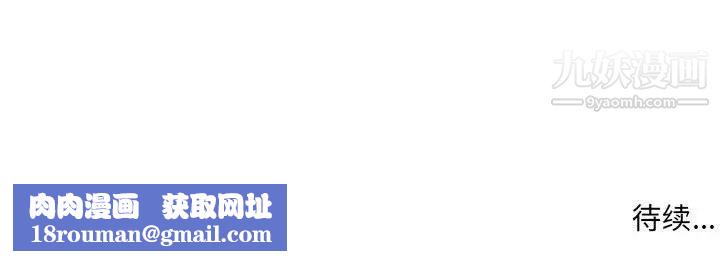 母女的秘密第25话