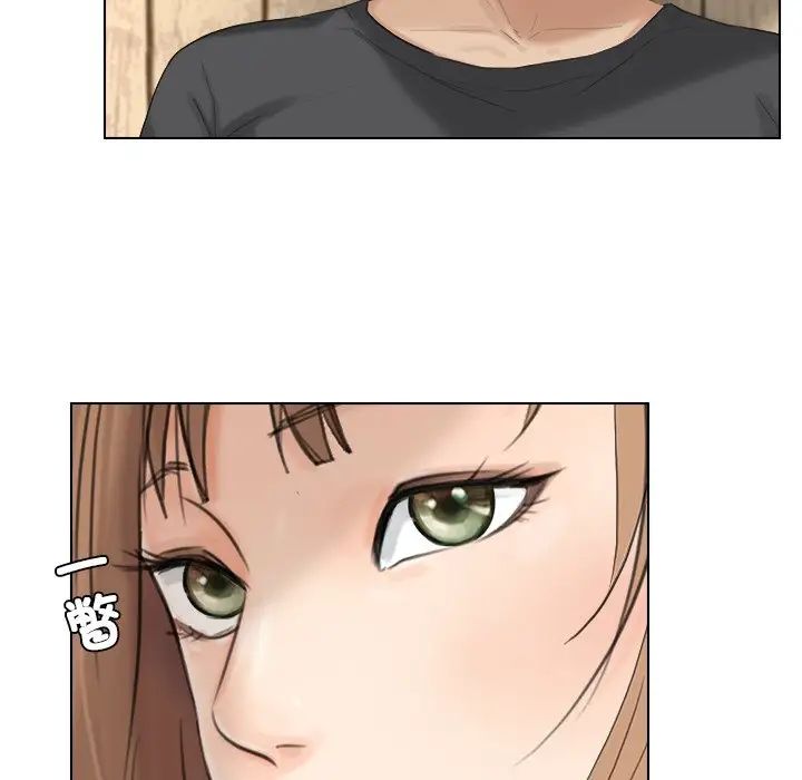 愛上屬於別人的妳第13話