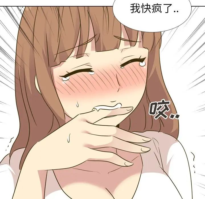 毫無保留的她第31话