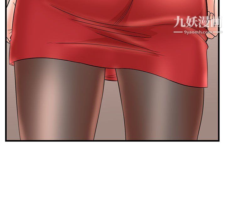 母女的秘密第26话