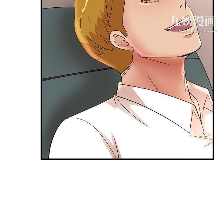 母女的秘密第26话