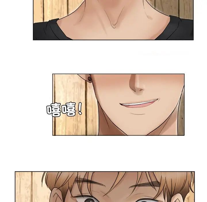 爱上属于别人的妳第13话