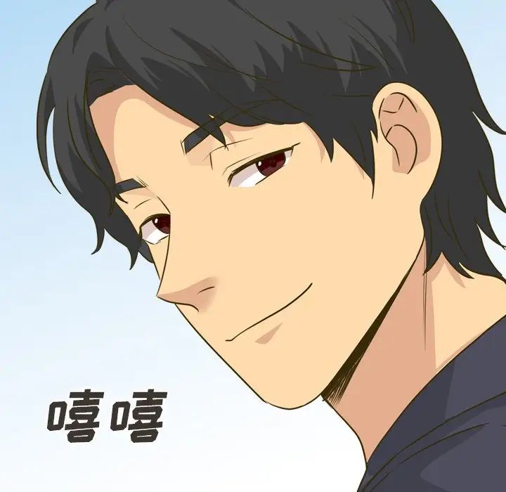 毫無保留的她第31话