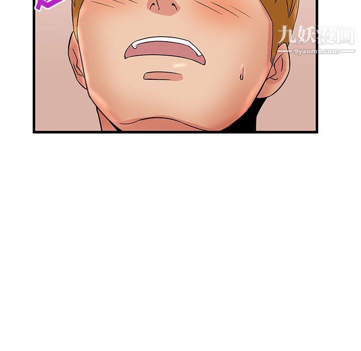 母女的秘密第26话