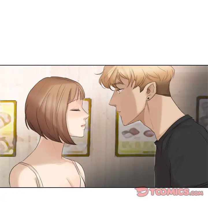 愛上屬於別人的妳第13話