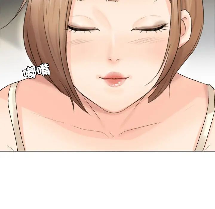 爱上属于别人的妳第13话