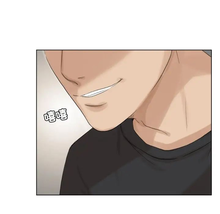 爱上属于别人的妳第13话