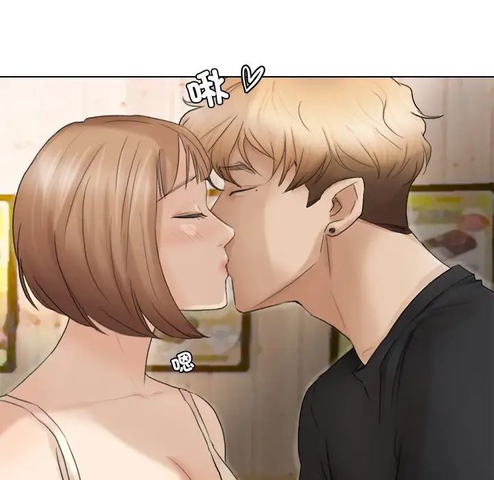 爱上属于别人的妳第13话