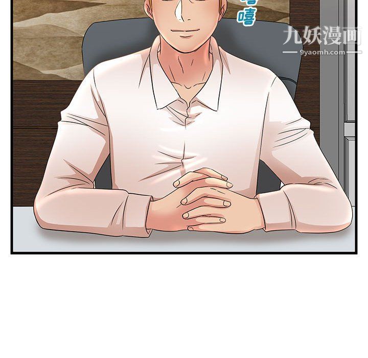 母女的秘密第26話