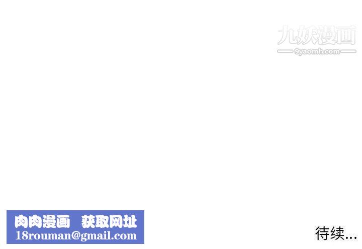 母女的秘密第26话