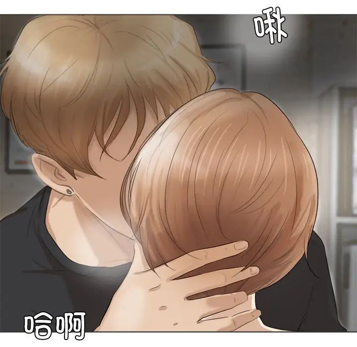 爱上属于别人的妳第14话