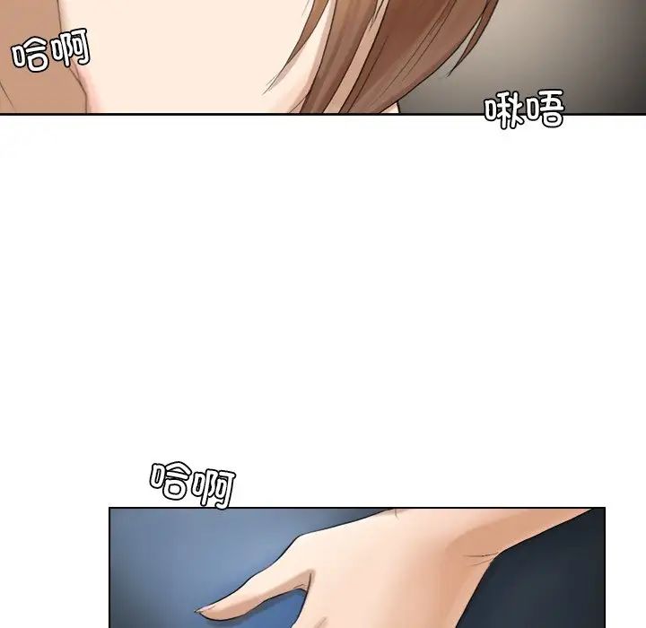 爱上属于别人的妳第14话