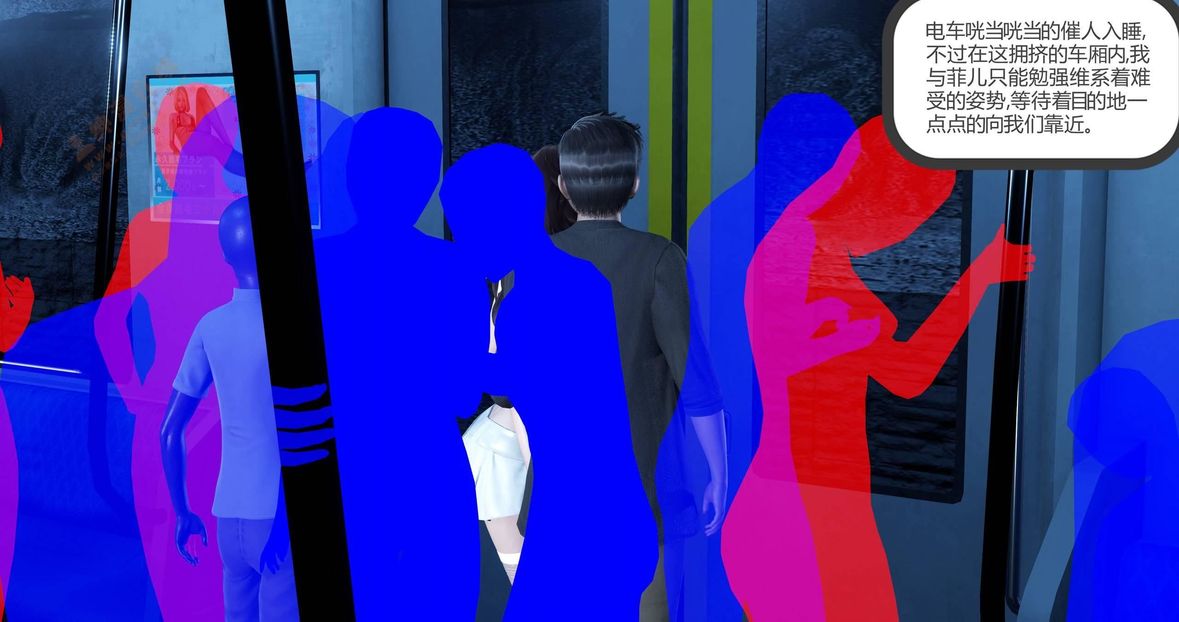 [3D]綠妻奴第3話