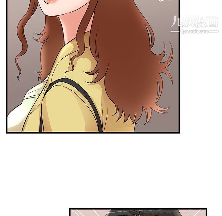 母女的秘密第27话