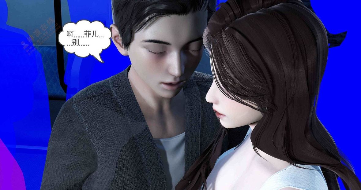 [3D]绿妻奴第3话