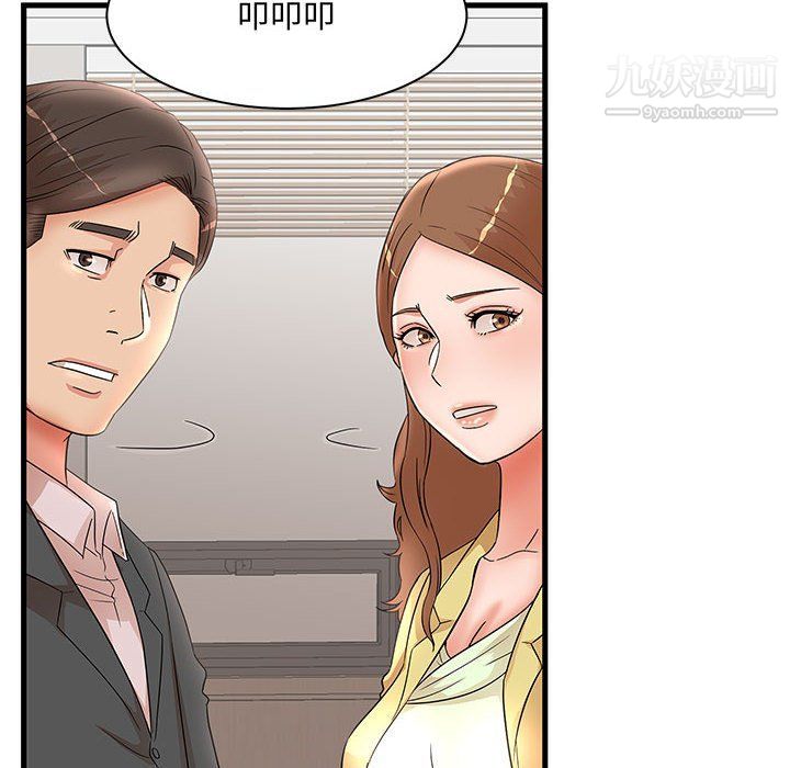 母女的秘密第27话