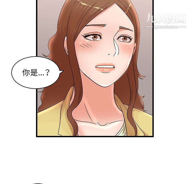母女的秘密第27話