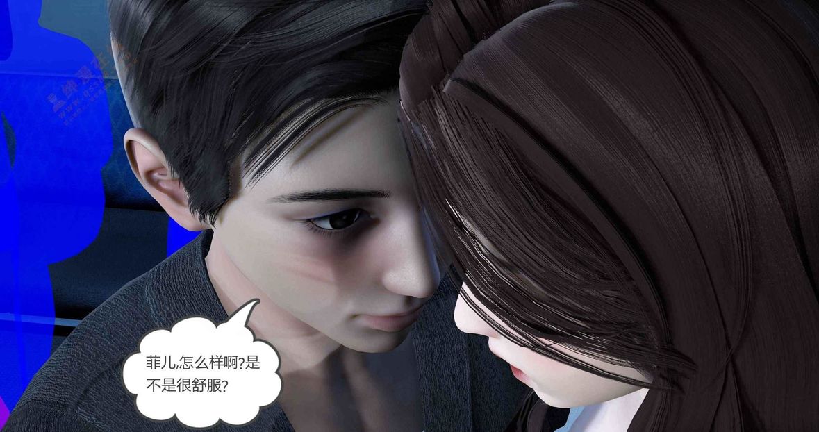 [3D]绿妻奴第3话