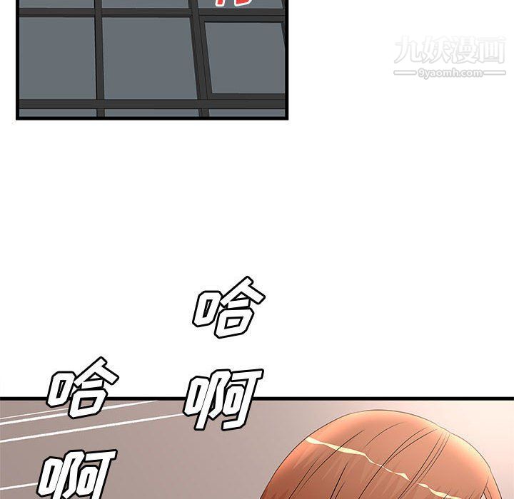 母女的秘密第27话