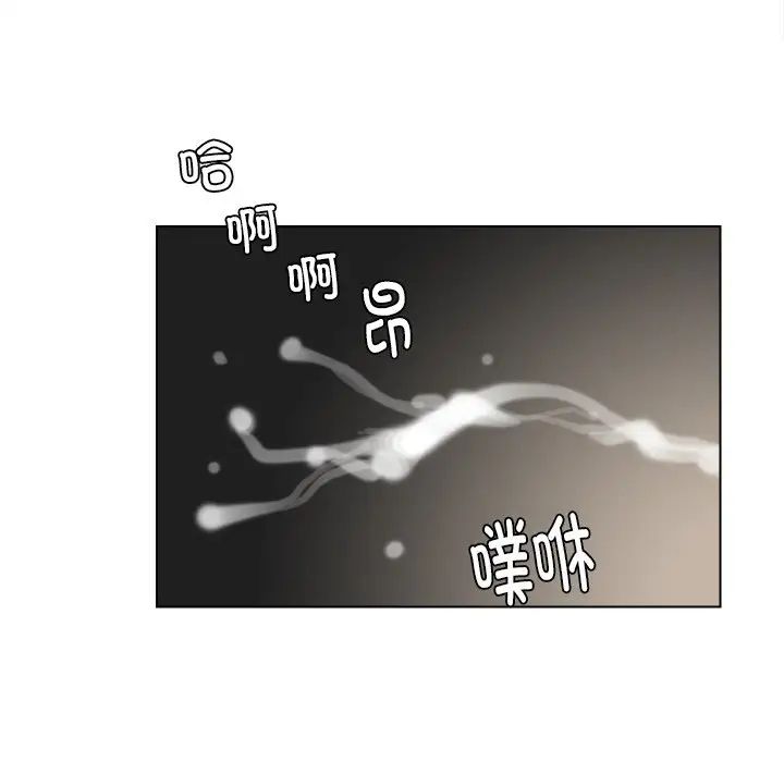 爱上属于别人的妳第14话