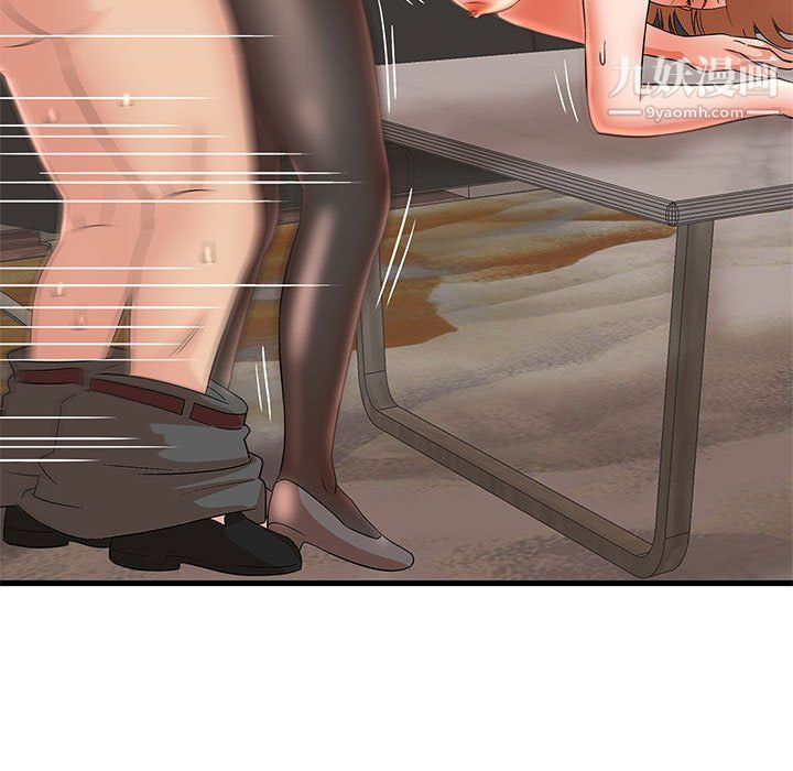 母女的秘密第27話