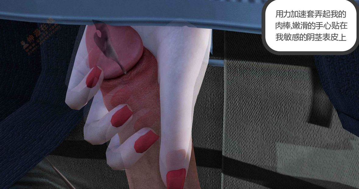 [3D]绿妻奴第3话