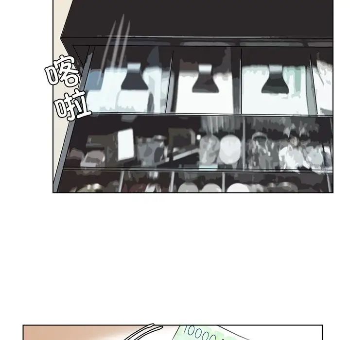 爱上属于别人的妳第14话