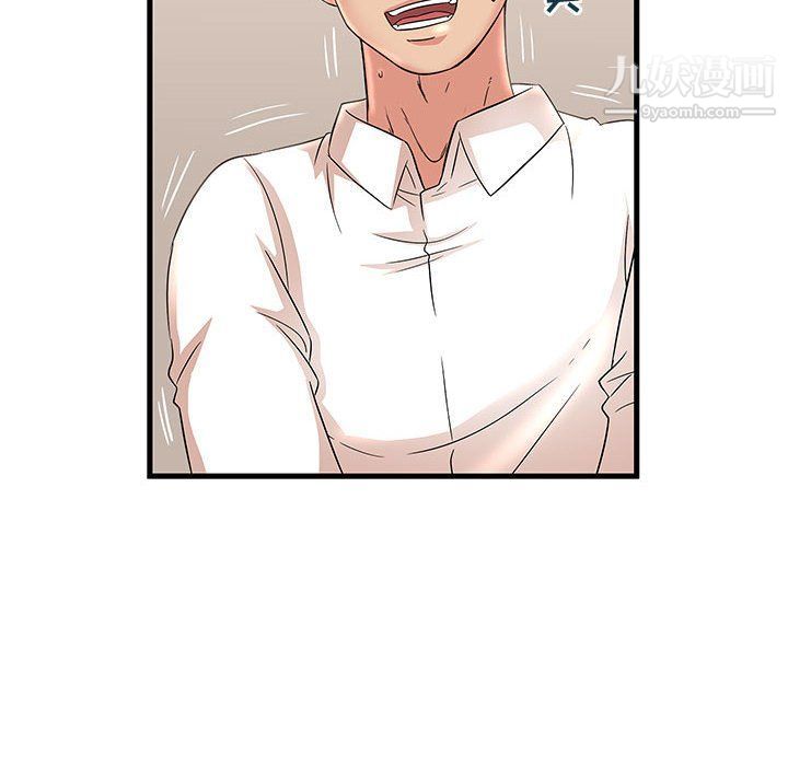 母女的秘密第27话