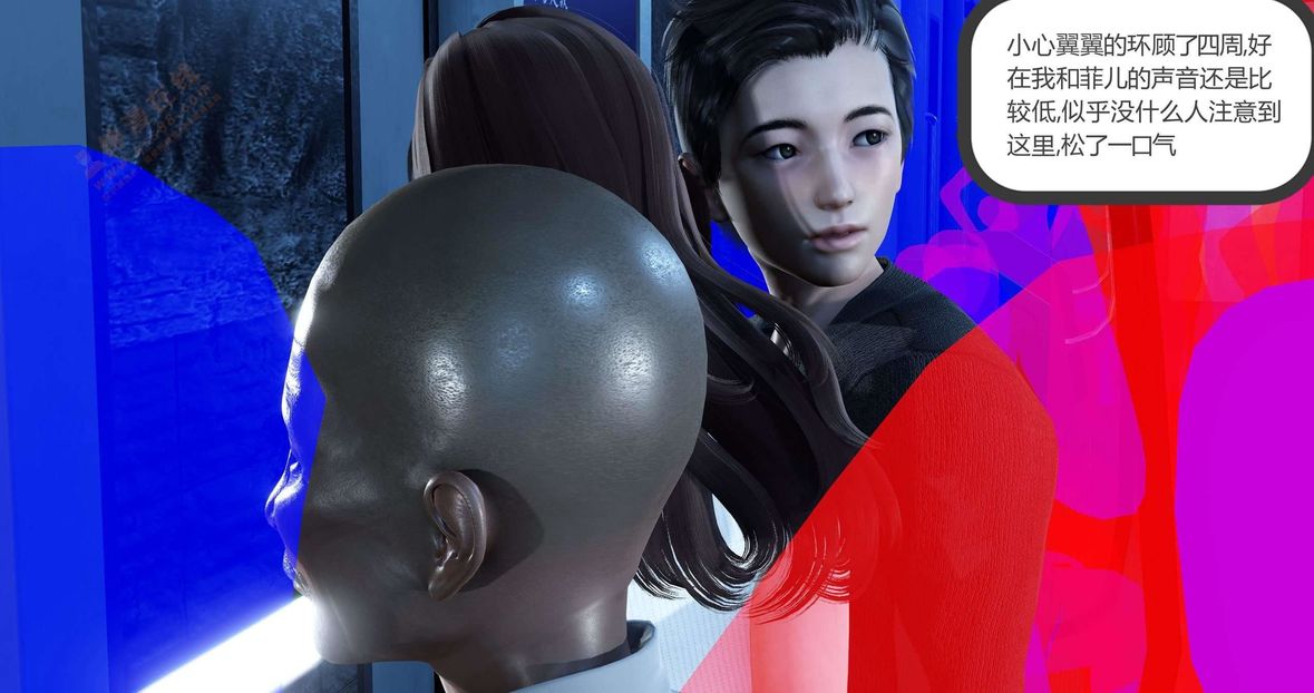 [3D]绿妻奴第3话