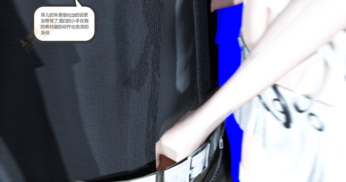 [3D]绿妻奴第3话