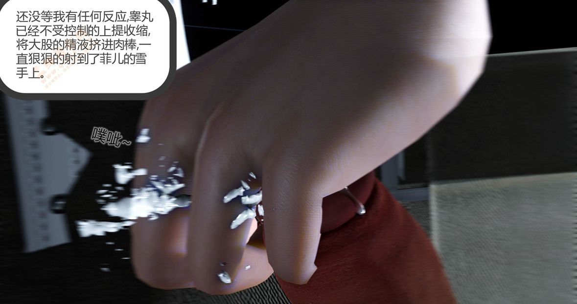 [3D]绿妻奴第3话