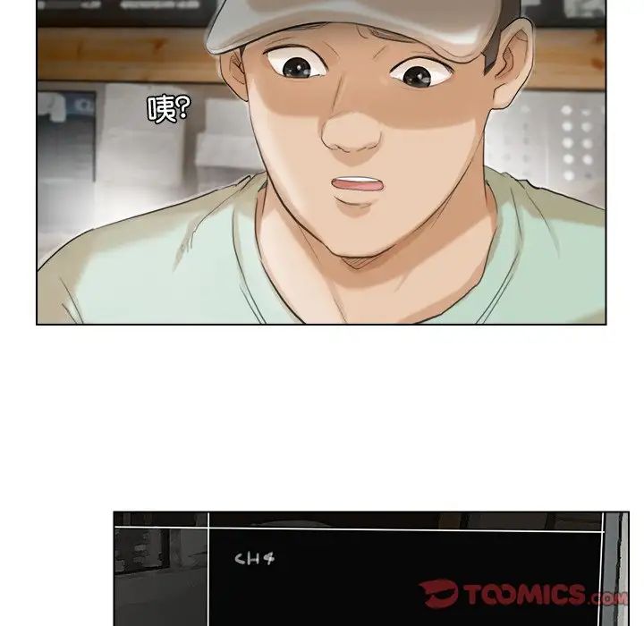 爱上属于别人的妳第15话