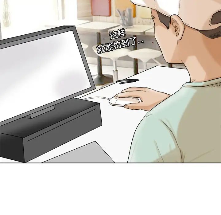 爱上属于别人的妳第15话