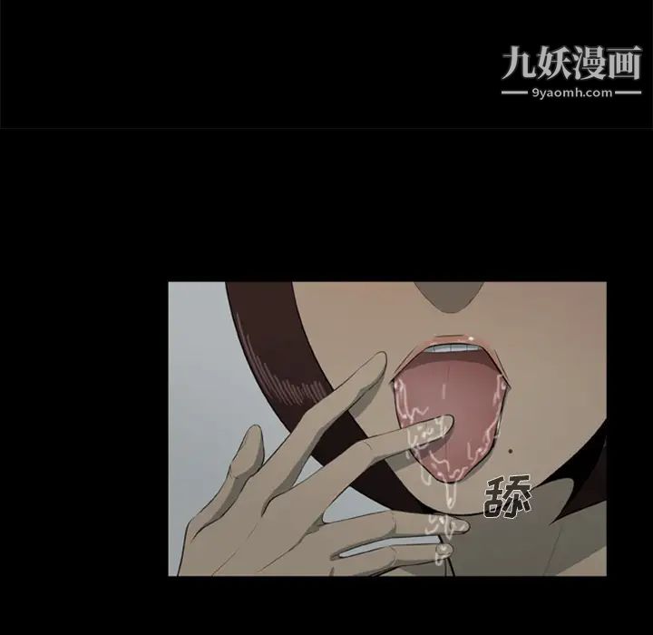 尸去本性第5话