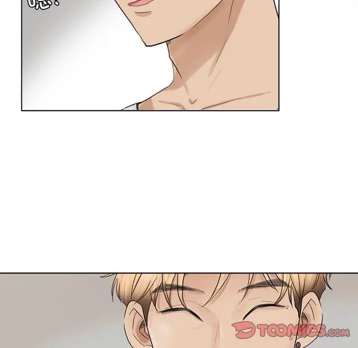 爱上属于别人的妳第15话