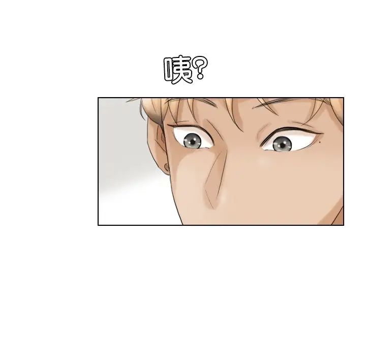 爱上属于别人的妳第15话