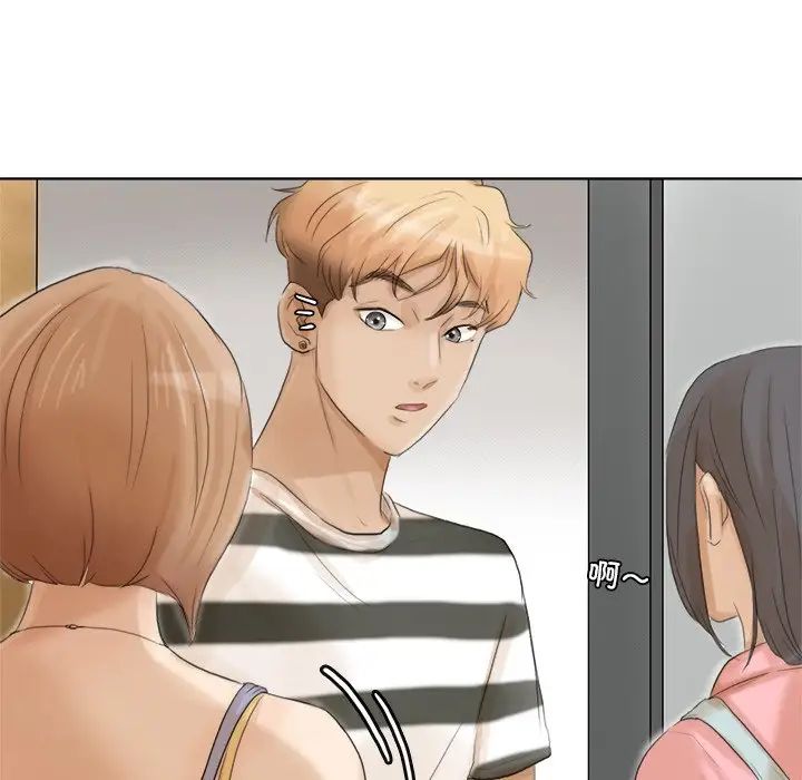 爱上属于别人的妳第15话