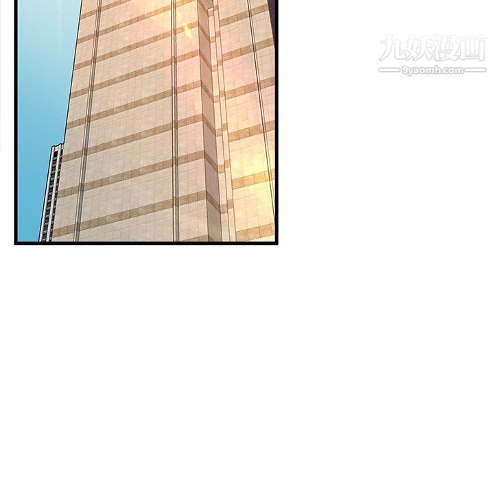 母女的秘密第28話