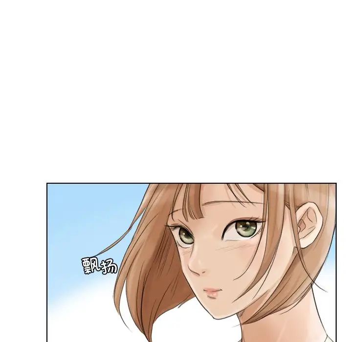 爱上属于别人的妳第15话