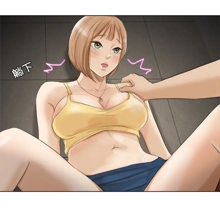 爱上属于别人的妳第15话