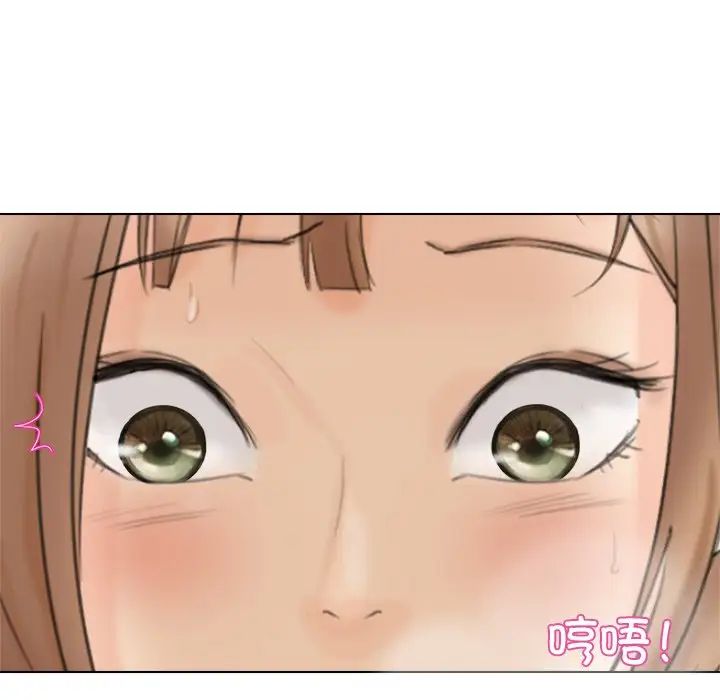 爱上属于别人的妳第15话