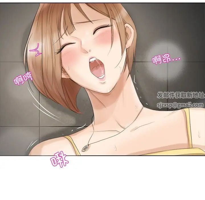 爱上属于别人的妳第15话