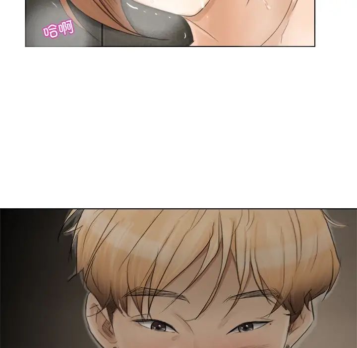 爱上属于别人的妳第15话