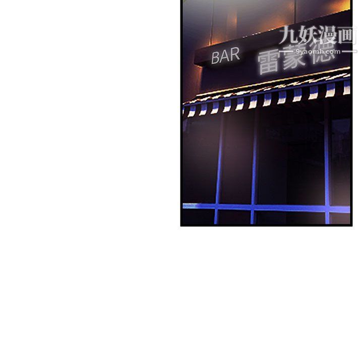 母女的秘密第28话