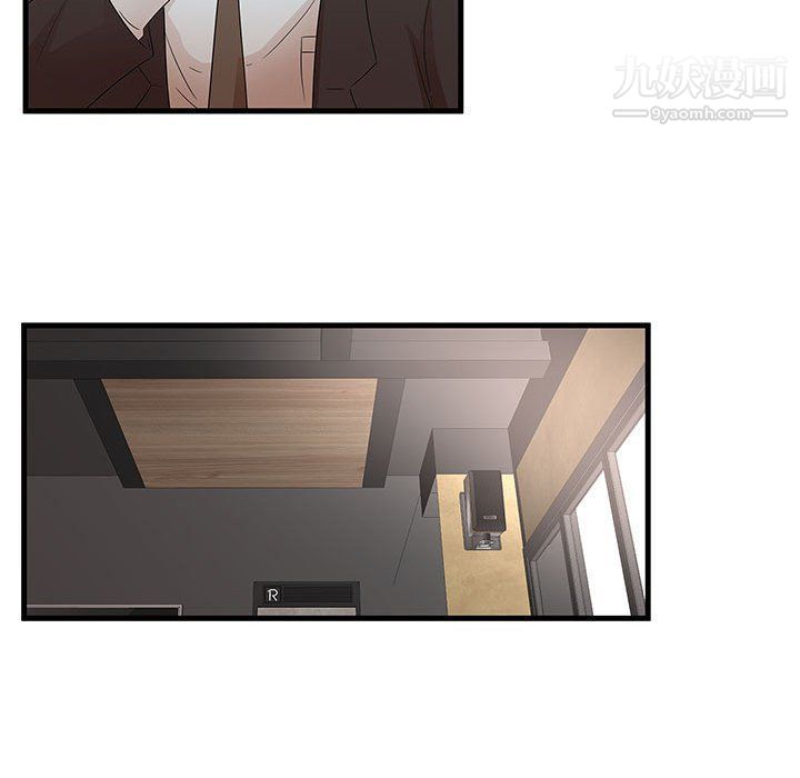 母女的秘密第28话