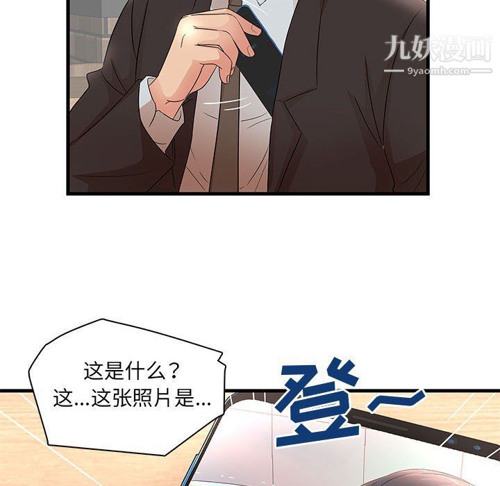 母女的秘密第28話